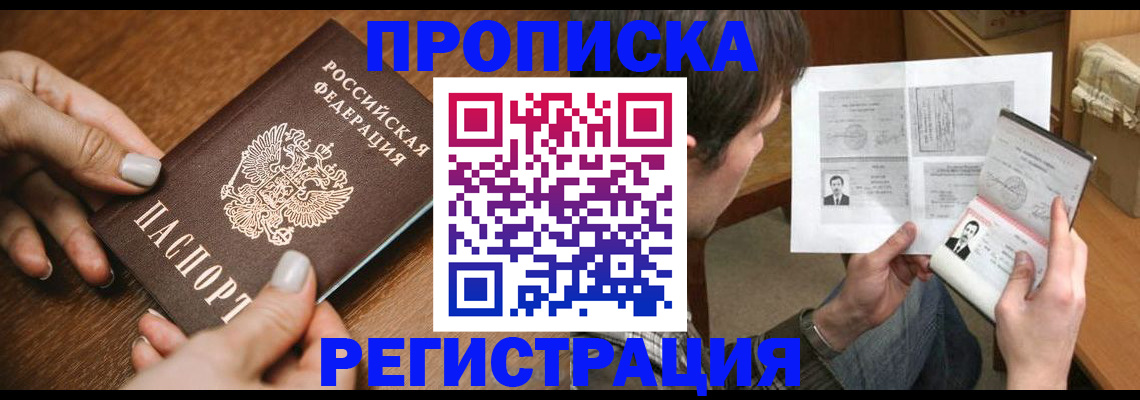 форма 3 в Слюдянке